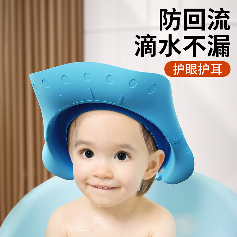 宝宝洗头神器婴儿童淋浴挡水帽防水耳贴头套小孩浴帽洗澡洗发帽子