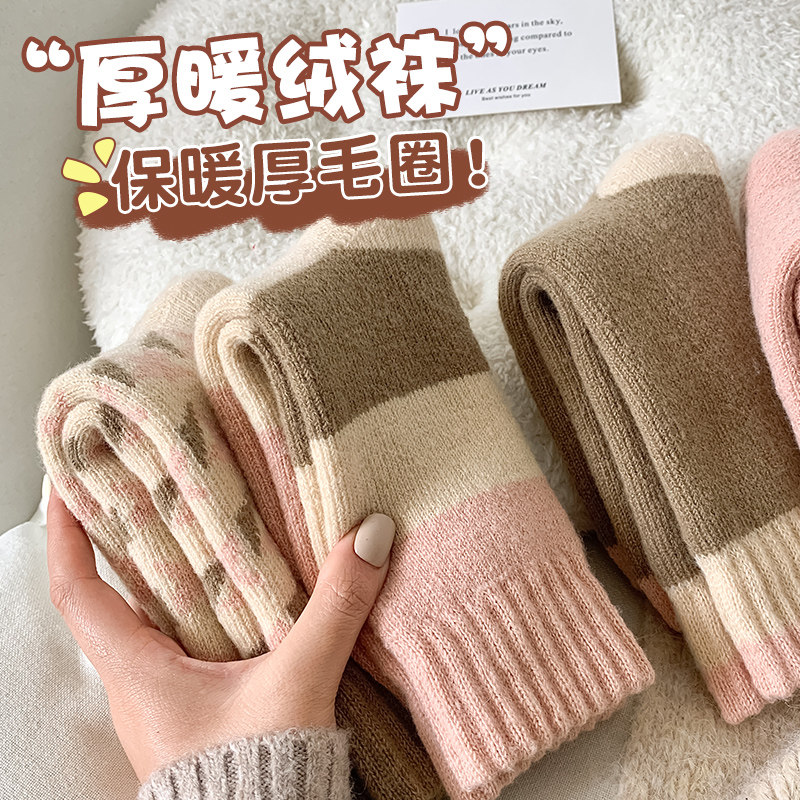超厚袜子女秋冬款中筒袜加绒加厚毛圈月子袜睡眠保暖冬季地板长袜