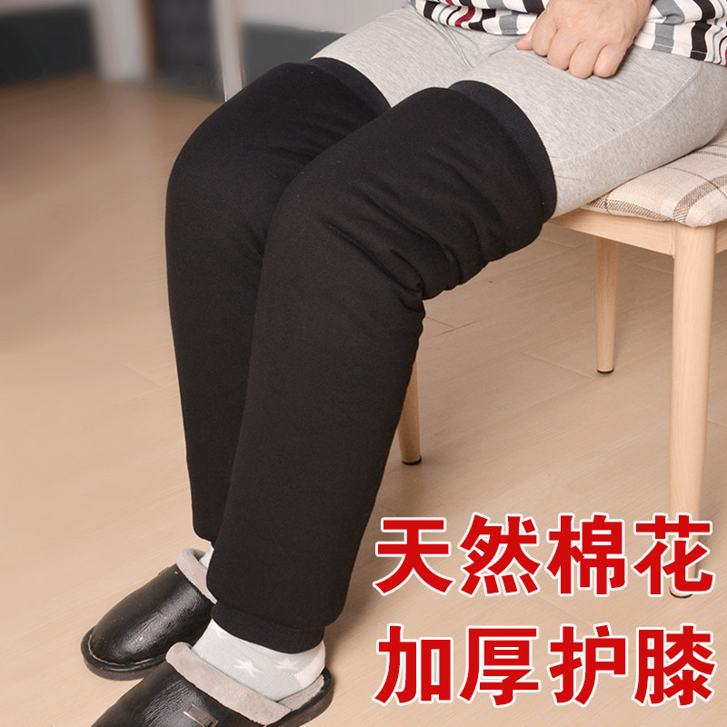 天然棉花加厚腿套男女纯棉花手工护膝保暖棉N裤腿 保暖腿套老寒腿