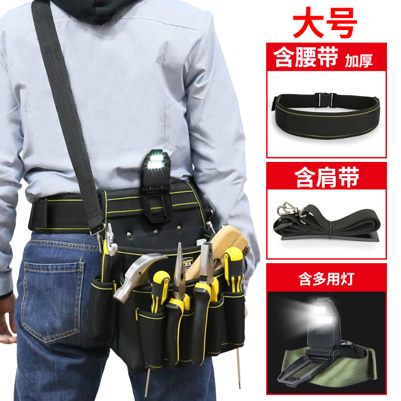 带盖肩背斜挎维修电工包法斯特多功能经典帆布工具包大号高空腰包