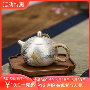 喜鵲銀壺 純銀999手工銀壺西施壺泡茶壺家用高檔功夫茶道茶具