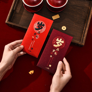 2026新款通用烫金红包袋高档磨砂压岁包个性创意平安喜乐利是封