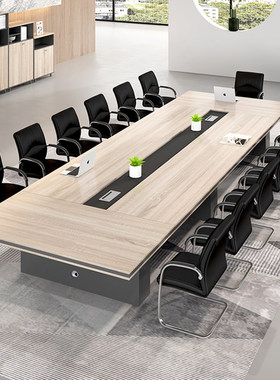 大型会议桌长桌简约现代简易开会桌子会议室高档办公会议桌椅组合