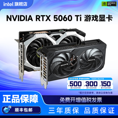 NVIDIA 英伟达 RTX5060/5060Ti 8G显卡21