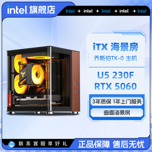 乔思伯TK0 diy游戏组装 itx主机迷你整机i5 5060台式 电脑 13400F升14600KF intel官方旗舰店