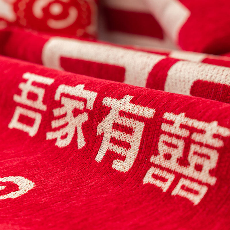 喜庆沙发巾盖布四季通用防滑沙发垫结婚用婚庆婚房布置红色沙发,居家布艺,沙发垫,淘宝优惠券,粉丝福利购,淘宝优惠卷