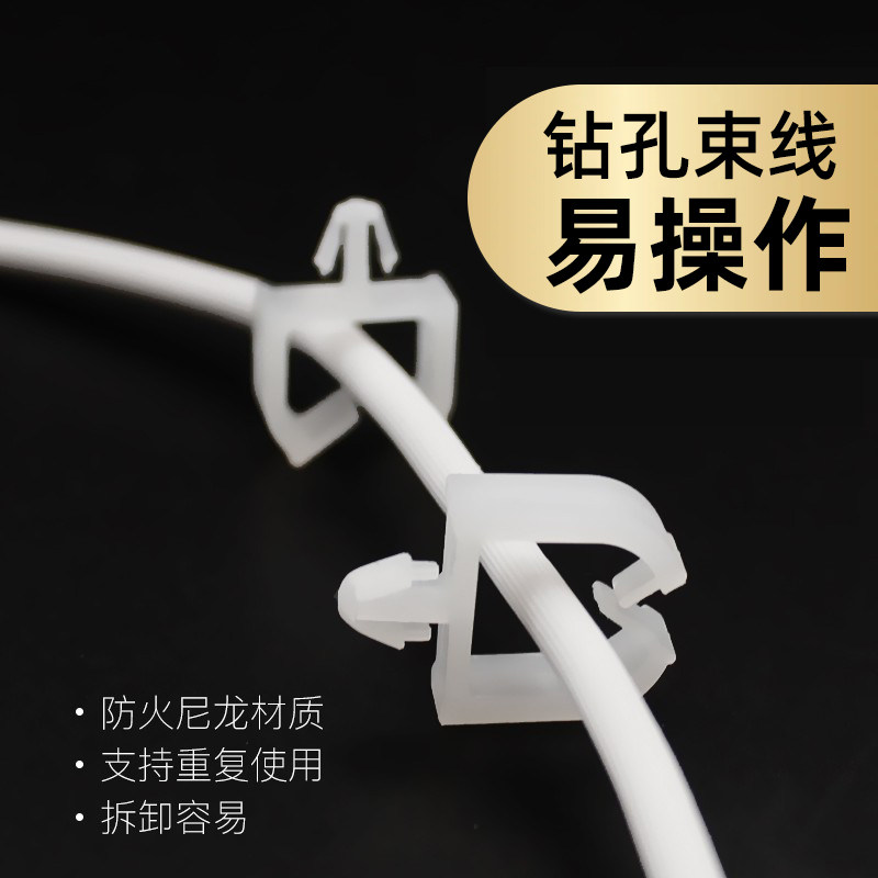 插销式电线固定座飞头固定线缆卡扣箱线路板光纤排线整理家用,收纳整理,理线器/集线器/绕线器,淘宝优惠券,粉丝福利购,淘宝优惠卷