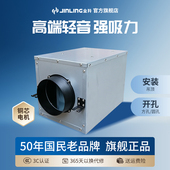 金羚全金属分体式 抽风酒店气扇强力静音增压管道风