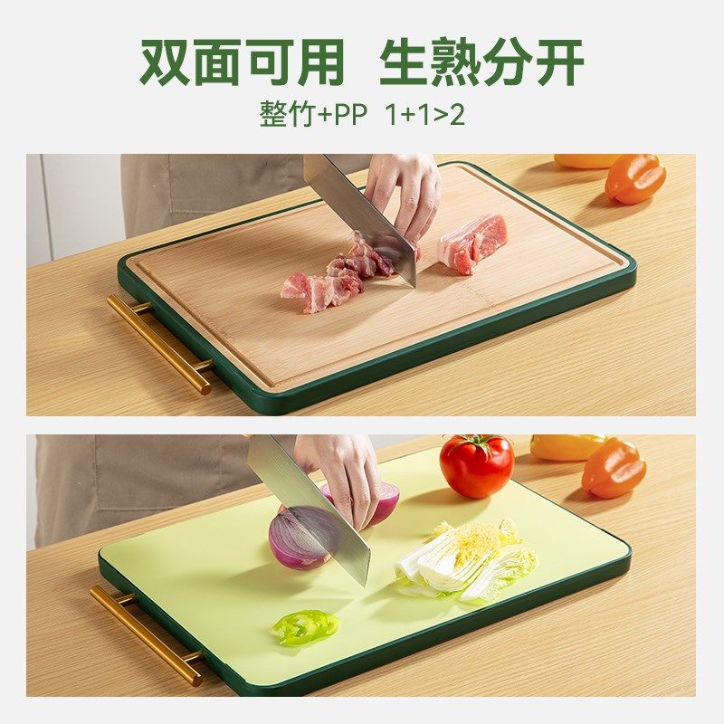 枪整竹菜板面抗菌家用水果砧板塑料刀板粘板,厨房/烹饪用具,砧板/菜板,淘宝优惠券,粉丝福利购,淘宝优惠卷