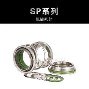 南方排污泵型封 南方泵械密封件大全封轴封