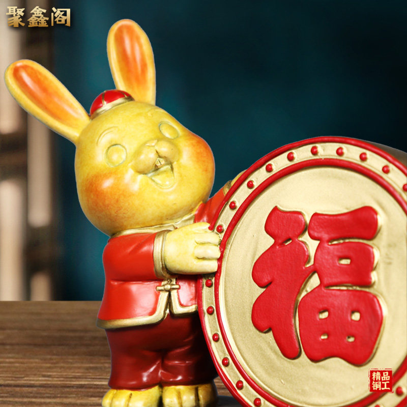 聚鑫阁全彩铜吉祥福兔生肖抱福兔玉兔送福家居店铺办公区装饰,家居饰品,装饰摆件,淘宝优惠券,粉丝福利购,淘宝优惠卷