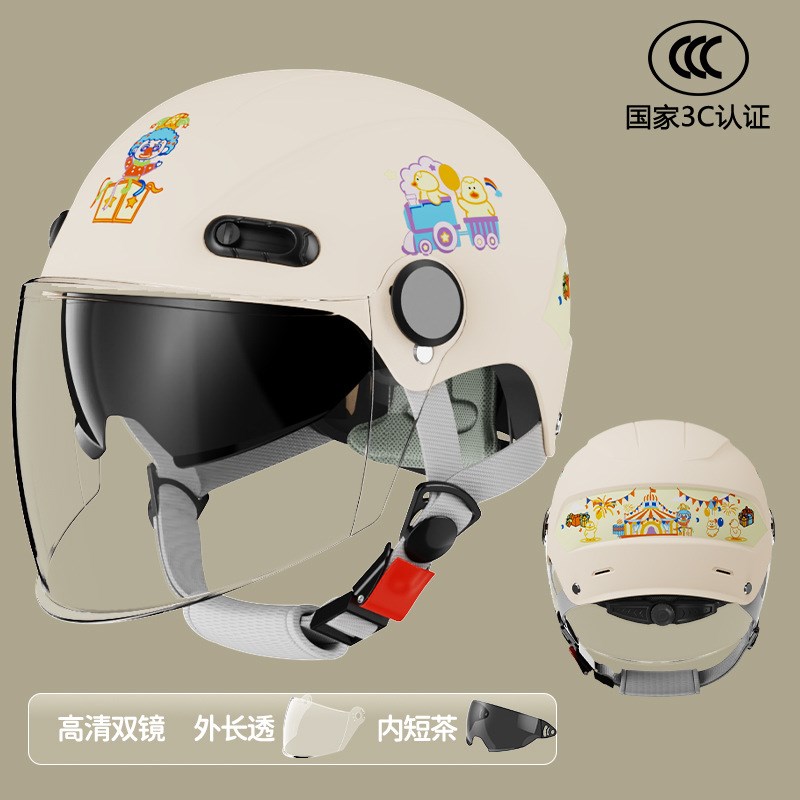 3C认证3-12岁四季通用儿童双镜头盔电动车电瓶车男女孩安全帽半盔