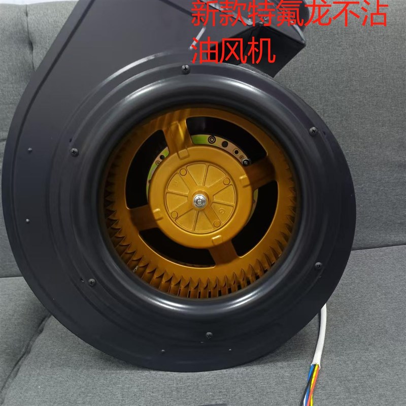 不沾油风机特氟龙新款大吸力商用抽油烟机烟罩涡轮大功率厨房家用