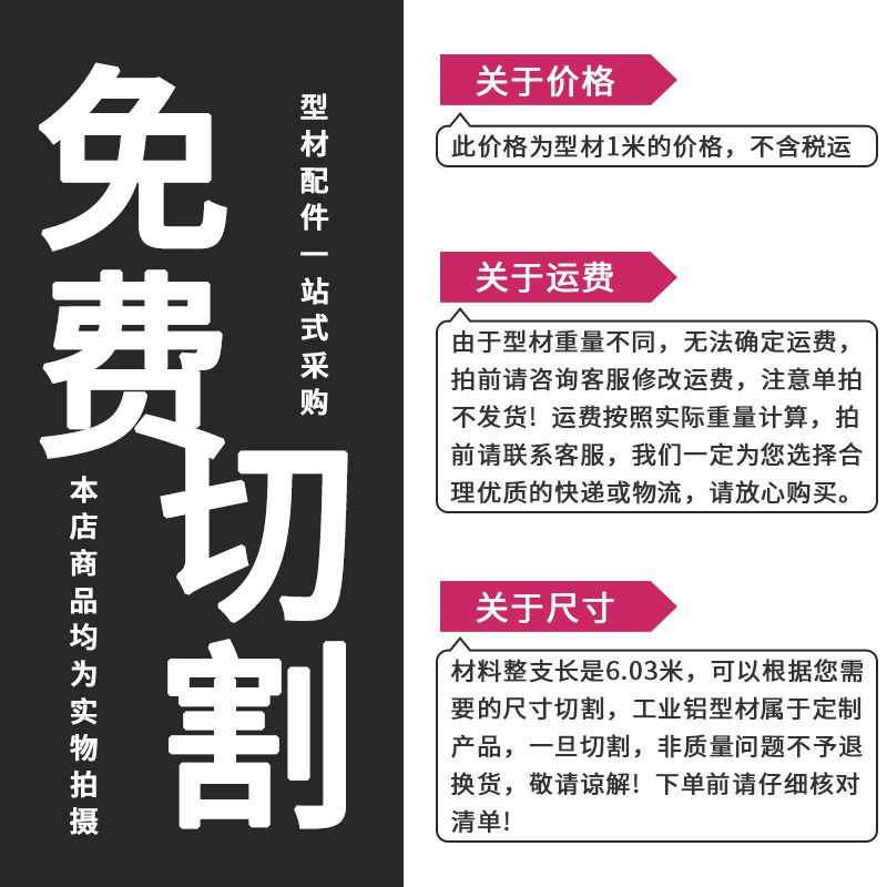 欧标2020铝型材框架3030铝合金型材工作台4040工业流水线铝材支架