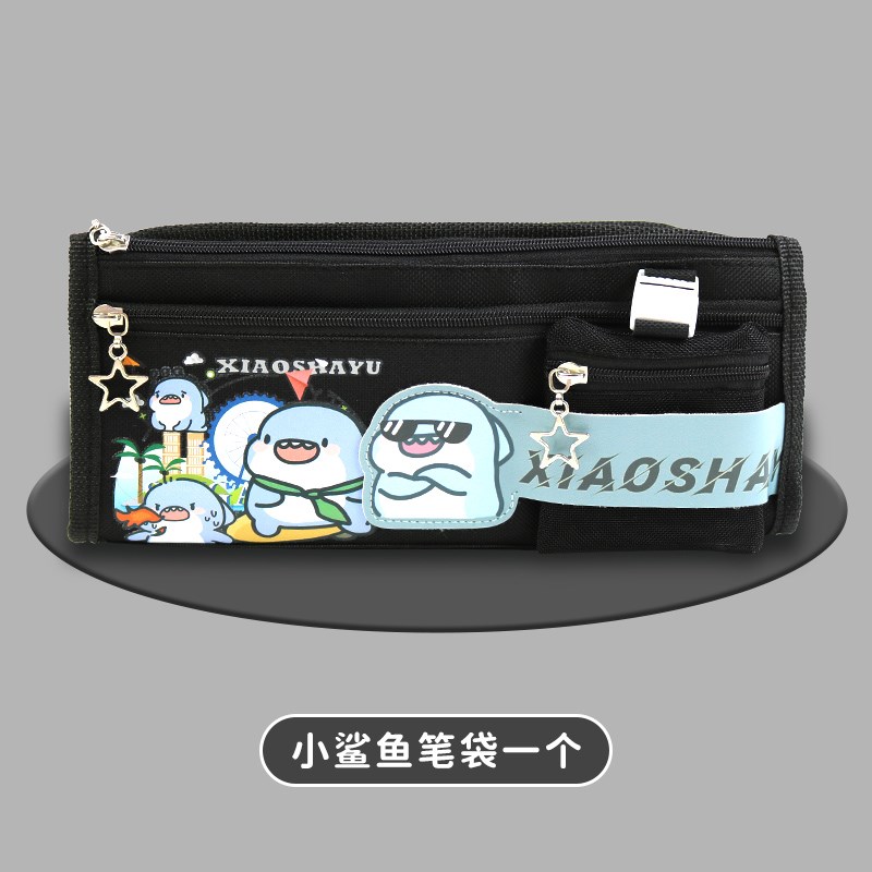 小鲨鱼笔袋卡通表情动漫文具盒学生帆布多层带零钱包女可爱铅笔盒