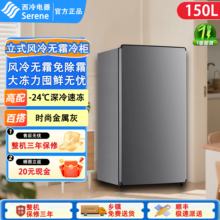西泠冰箱家用单门一级能效全冷冻抽屉式风冷无霜立式冷柜存母乳