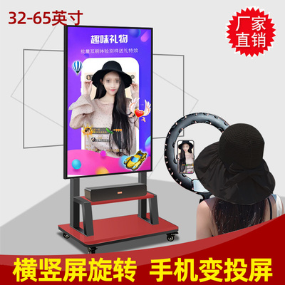 电视机屏幕横竖90度旋转落地支架手机投屏电视专用竖屏移动推车架
