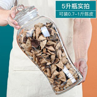 家用陈皮a储存罐专用玻璃瓶带盖密封瓶储物罐磨砂口广口玻璃瓶罐