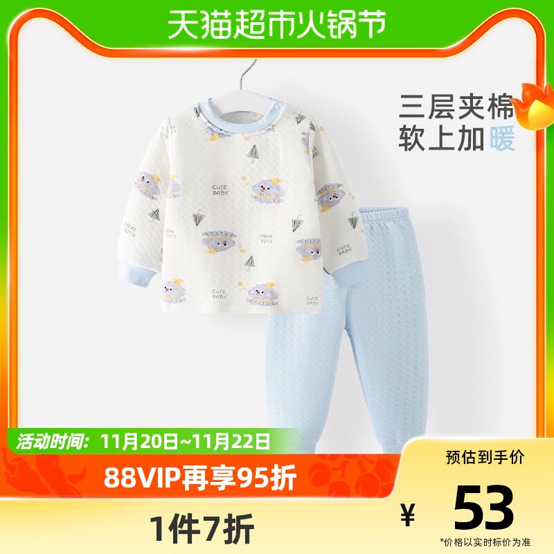 婴儿秋衣卫生裤纯棉套装男女童宝宝睡衣冬款家居服儿童发夹棉发热