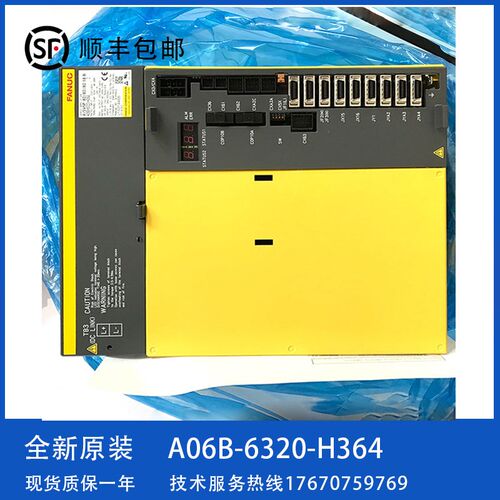 A06B-6f320-H364 全新现货 质保1年 议价