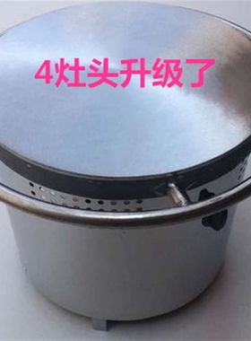 4灶头煎a饼果子机燃气旋转煎饼炉子煎饼鏊子山东杂粮煎饼炉45 48