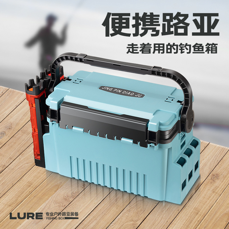 路亚钓鱼箱多功能鱼箱路海钓矶钓可坐加厚大容量亚饵收纳箱路亚钓