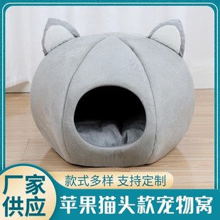 半e封闭睡觉软猫窝宠物窝可拆洗狗窝猫咪宠物屋宠物用品 猫窝冬季