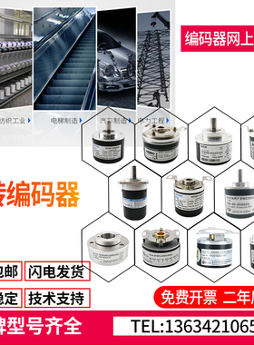 全新E40H10-600-3-T-24编码器外径40轴径10脉W冲600p/r