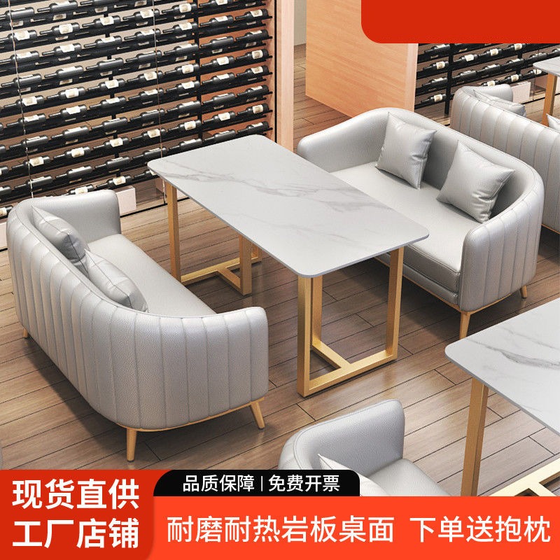 北欧网红奶茶咖啡厅店西餐厅休息区接待洽谈酒吧卡座沙发桌椅组合