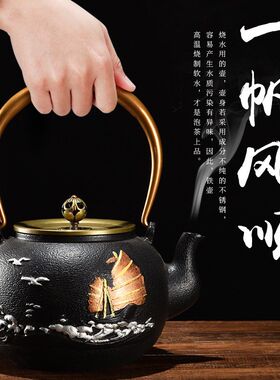 铸铁铁壶日式铁壶烧水泡茶壶煮茶炉电陶炉家用养S生铁茶壶茶具套