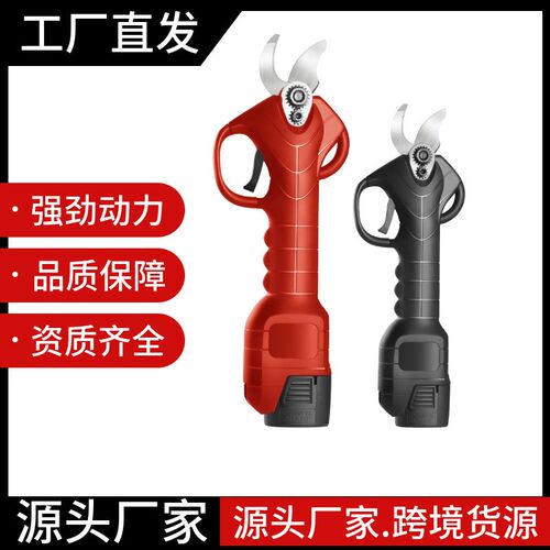 电动修枝剪锰钢剪树枝园艺园林充电式便捷锂电池树枝电剪刀果树茶