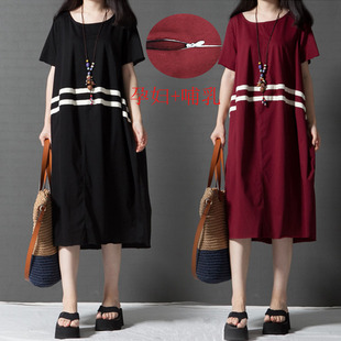 胖MM200斤大码 哺乳连衣裙韩版 宽松外出浦乳裙长裙 短袖 孕妇春夏装