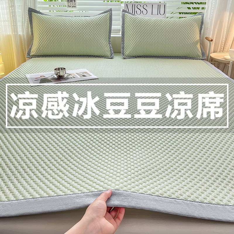 夏天冰丝凉席床笠款冰豆豆床单三件套空调席O凉感席冰凉席可水洗