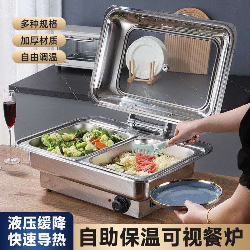 自助保温可视餐炉电控餐炉面包广式E早点六格蒸炉早餐炉食堂保温