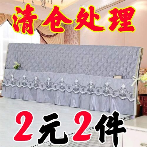 木头硬板床头套罩软包靠垫r1米5防尘罩床头罩2024年新款高档高级