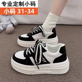 休闲百搭运动板鞋 31323c3小码 小白 厚底松糕鞋 女2024新款 女鞋 爆款