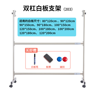 白板黑板支架写字板架办公培训会议留言板看板翻转升降广告展示架
