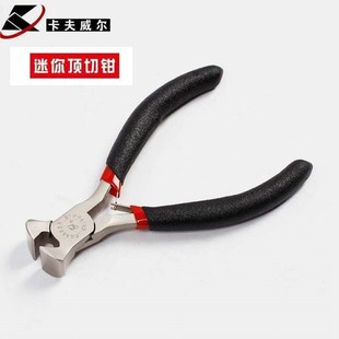 工具汽 拆铆钉拔钉起钉子神器专t用工具拆卸c字钳拉帮钳做鞋