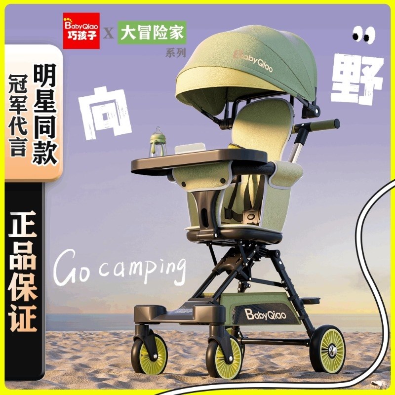 遛娃神器轻便可折叠一键收车婴儿小型简易儿童溜娃双向.宝宝手推