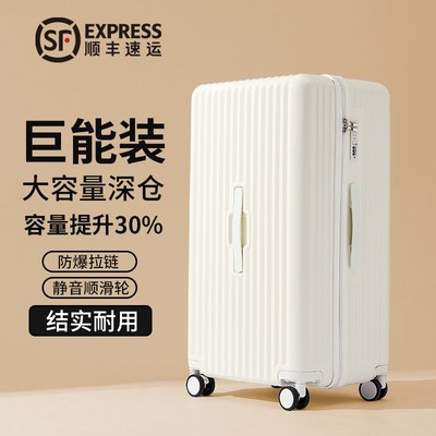 行李箱大容量女2024新款26寸旅行箱28超大耐用拉杆箱静音轮拉链款
