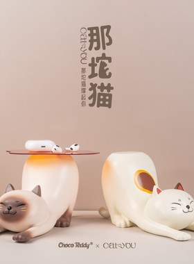 那坨猫黑白花猫桌面艺术摆件托盘个性收纳架O猫咪手办乔迁创意礼