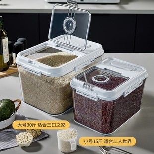 翻盖装 透明米箱新款 米桶防虫防潮密封大容量面粉罐五谷.杂粮存储