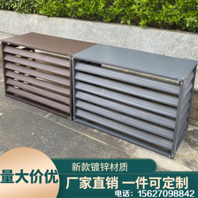 空调室外机保护罩防护罩防雨板防护网空调外机格栅百叶窗挡风通风