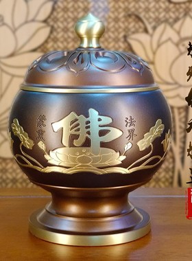 黄铜香粉盅熏香炉家用室内佛用品檀香H炉供佛前装香香粉罐香道用