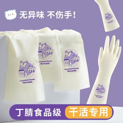 女士干活专用手套做家务夏季洗碗洗衣加长防水护手材质高颜值