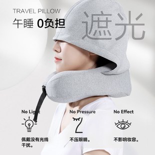 记忆棉头枕U型枕带帽护颈u形枕办公室连J帽遮光午睡枕旅行枕护颈