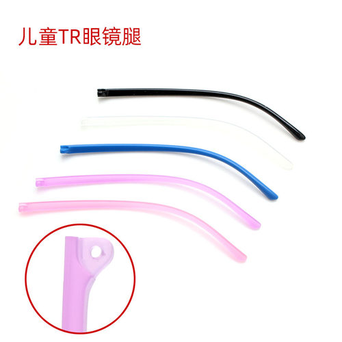 单平牙儿童眼镜腿更换一对透明黑色近视框眼镜脚眼睛支架防滑