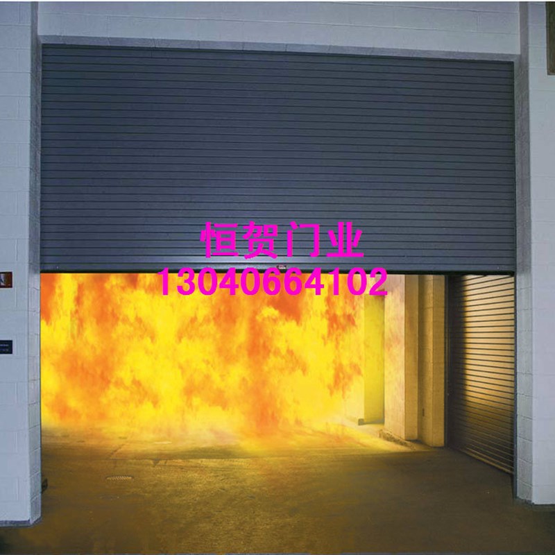 防暴防火卷闸门/防暴防火卷帘门