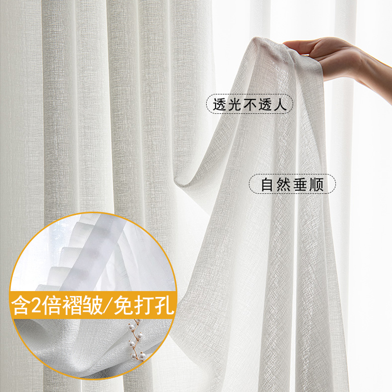 魔术贴窗帘纱帘透光不透人白纱免打孔安装窗纱北欧U飘窗阳台白色