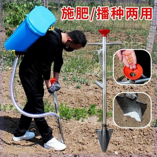 农用播种施肥神器铁锨果树玉米硬地施肥大铲多功能工具放化肥神器